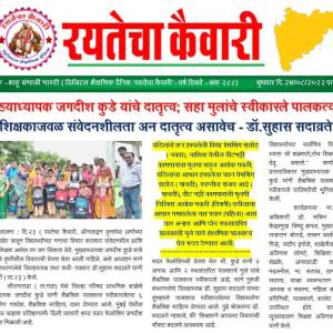 Print_news1_original